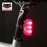 CATEYE猫眼TL-LD170 电池式尾灯 自行车灯山地车尾灯 闪烁200小时