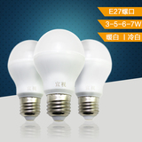 宜视LED球泡灯节能灯低压12V/24V/高压220V/3567W显色高亮E27光源
