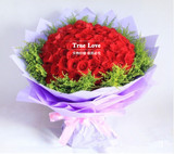 99朵红玫瑰花束 生日求婚情人节鲜花 上海同城鲜花速递 当天送花