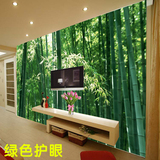 3D大型田园壁画电视背景墙客厅立体竹林山水个性壁纸卧室竹子墙纸