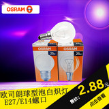 促销欧司朗标准P型球泡灯泡螺口25W/40W光源 E14 E27白炽灯灯泡