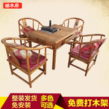 中式功夫茶桌实木仿古茶台榆木多功能茶桌椅组合餐桌两用家具特价