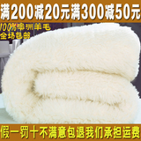 正品100%澳洲羊毛垫 纯羊毛床垫 羊毛床笠式床褥子 加厚保暖包邮