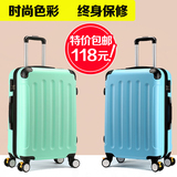 韩版行李箱万向轮学生拉杆箱20寸22寸24寸26拉箱硬箱旅行箱男女潮