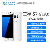 [黑金现货]中移动  Samsung/三星 Galaxy S7 SM-G9300全网通手机