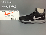Nike/耐克Zoom Crusader哈登复活节实战蓝球鞋642855  650987-001