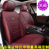 定做新款上海大众桑塔纳尚纳浩纳朗逸专车用汽车皮座套全包围四季