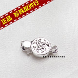 DIY配件925银镀白金中国风镂空花形天然珍珠手链项链精致单排搭扣