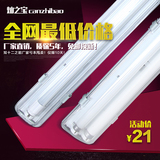 LED三防灯双管日光灯T8荧光灯灯管应急电源支架灯防水防尘防爆灯