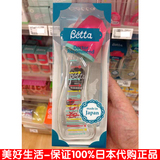 包邮日本正品betta贝塔钻石婴儿玻璃奶瓶防胀气GC3-150ML手工制造