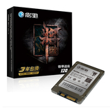 影驰 铁甲战将 120GB台式机固态硬盘高速笔记本SSD固态硬盘非128G