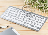 无线键鼠套装超薄苹果蓝牙ipad1air2键盘鼠标套件mini平板笔记本
