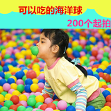 CE认证波波球海洋球批发包邮加厚环保塑料无毒无味儿童彩球玩具球