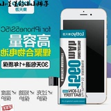 pg5原装正品IP5C五代大容量iPhone5S内置电池苹果pingg5S手机电池