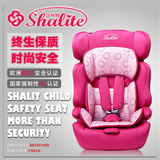 沙利特儿童安全座椅汽车用宝宝安全座椅9个月-12岁3C认证送isofix