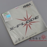 【爱尚】JOOLA尤拉 快车冲锋号 EXPRESS X-plode 套胶 正品行货