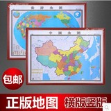 2015超大中国地图挂画世界地图装饰画办公室竖版有框挂图壁画实木