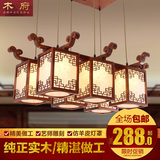 新中式吸顶吊灯仿古典灯具实木雕花客厅餐厅书房灯时尚创意卧室灯