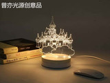 3D小夜灯LED现代台灯创意时尚卧室床头小夜灯 生日礼物 天空之城