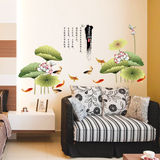家饰墙贴  客厅书房电视墙背景可移除贴纸 中国风古典荷花包邮