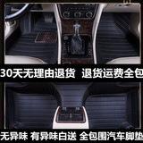 2016新款上海大众帕萨特15款2014年2013年自动全包围汽车专用脚垫