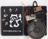 zx2019 普通音乐门铃电子制作套件 实训散件 diy 9300音乐芯片
