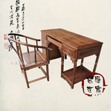 实木电脑桌 仿古家具画桌 中式榆木书画桌 木质写字台 古典办公桌
