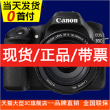 12期免息 Canon/佳能 EOS 80D套机(18-200mm) 佳能80D单反相机