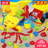 建雄儿童沙滩玩具套装桶宝宝玩沙挖沙漏 铲子戏水洗澡决明子工具