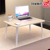 新品 笔记本电脑桌长60宽40高30cm可折叠床上小桌子懒人桌矮桌