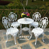 加重款！白色小花玫瑰铸铝桌椅阳台桌椅露台花园庭院桌椅户外家具