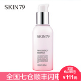 SKIN79正品 粉红能量精华乳补水保湿滋养肌肤 韩国化妆品护肤品1