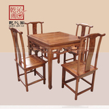 特价实木饭店小户型餐桌四方桌八仙桌餐桌椅组合简约中式仿古家具