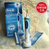 博朗OralB/欧乐B D12清亮型电动牙刷D12013（可选配超软毛刷头）