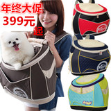 拉杆宠物包大号狗狗外出便携包胸前双肩背包宠物袋日本透气猫包