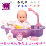 仿真洗澡娃娃会喝水尿尿 浴盆喷头儿童玩具 男孩女孩过家家