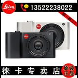 Leica/徕卡T (Typ701) 微单相机 兴华大陆行货 全国联保2年 现货