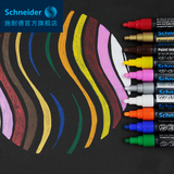 德国进口Schneider施耐德 Maxx270油漆笔补漆笔轮胎笔纤维头环保