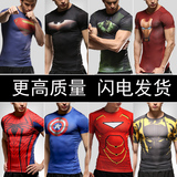 蝙蝠侠超人运动紧身衣男英雄健身服速干T恤上衣压缩衣健身短袖