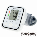 永诺医用上臂式电子血压计智能语音全自动家用量高血压测量仪精准