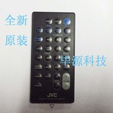 原装 杰伟世 JVC RM-SRVS3DR 音响遥控器