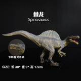 侏罗纪公园4大号实心恐龙玩具仿真动物模型棘龙棘背龙脊龙