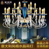 美洛蒂意大利设计玻璃吊灯米兰风格豪华客厅吊灯瑰丽蓝宝石吊灯