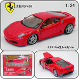 Maisto美驰图 1:24法拉利 Ferrari F430拼装版合金汽车模型礼物