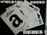 美国亚马逊 美亚礼品卡 amazon gift card gc 汇率6.27  50美金元