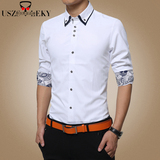 秋季青年尖领长袖衬衫韩版修身型男时尚商务衬衣法式打底衬衫寸衫