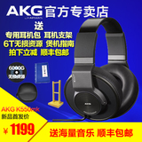 顺丰 AKG/爱科技 K550 MKII 二代 头戴式hifi 高保真耳机 全封闭