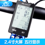 INBIKE自行车码表山地公路骑行装备单车配件中文夜光防水测速器