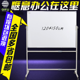 齐富120*150单面磁性办公教学白板带支架可移动写字板江浙沪包邮