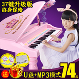 电子琴儿童节电子琴麦克风女孩玩具早教3-6音乐小孩宝宝钢琴礼物